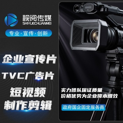 光影流转，品牌绽放 影视拍摄如何驱动影视广告的宣传魅力