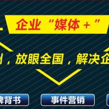广州影视策划公司 以创意驱动，铸就卓越广告、影片、宣传与推广之路