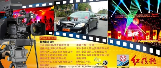 光影交错，声入人心 影视广告牌的力量与美学